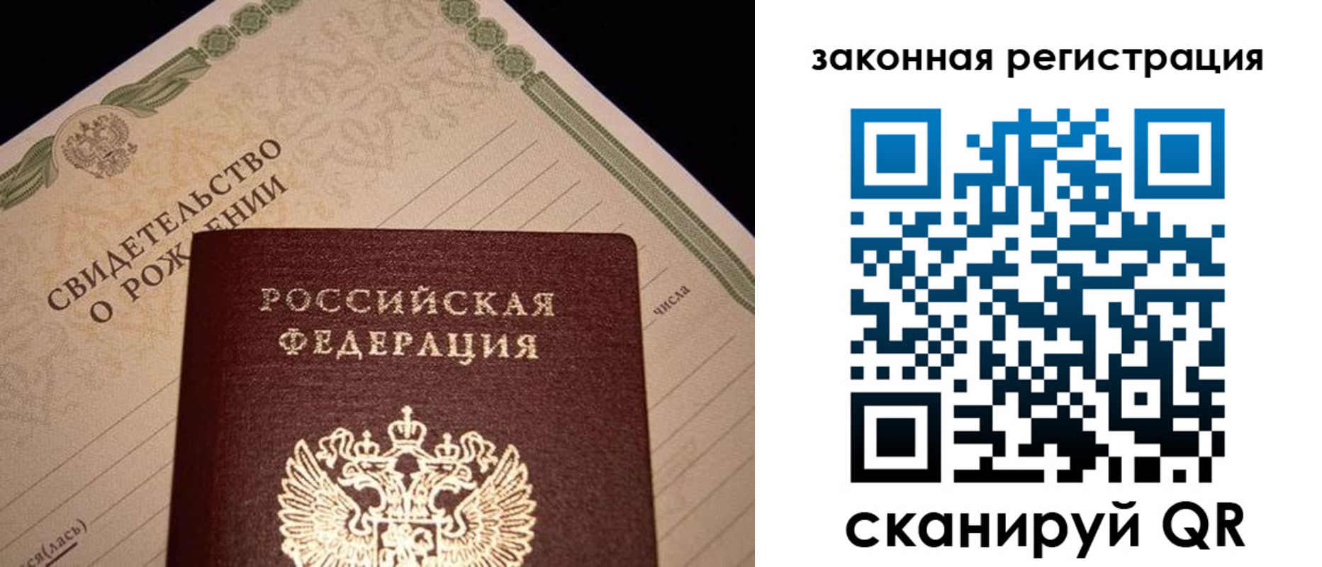 регистрация для школы в Михайловке